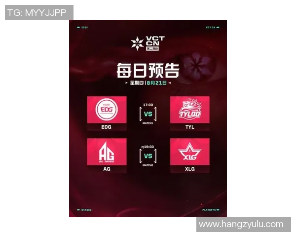 BLG在城市赛积分榜上以75分稳居第一位置引领群雄 BLG在城市赛积分榜上以75分稳居第一位置引领群雄